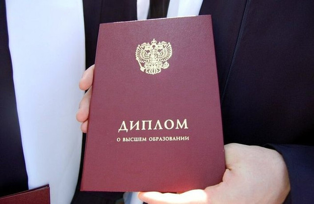 Купить диплом ДВИК