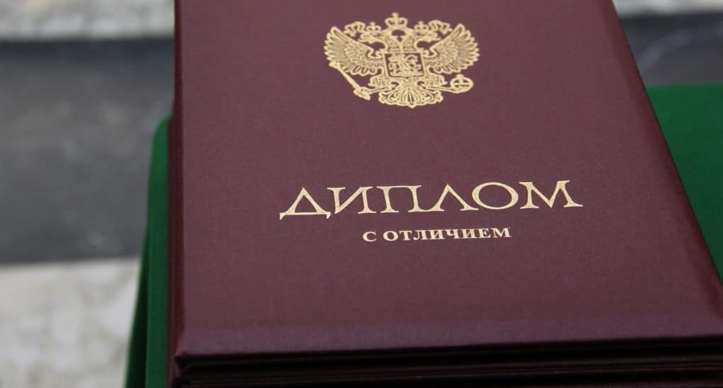 Купить диплом ДВИК
