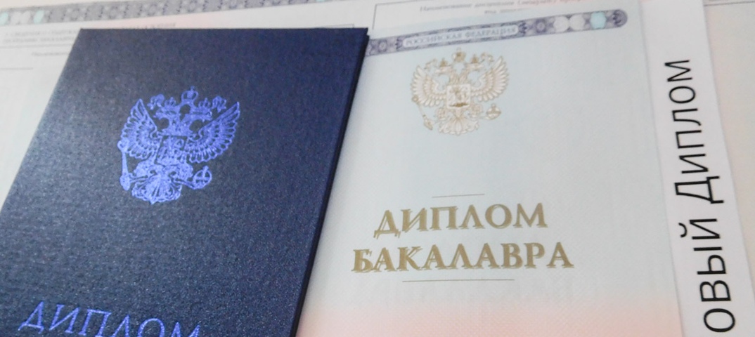 Купить диплом КНЭУ