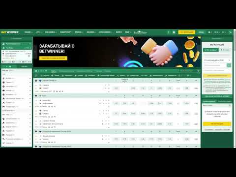 Découvrez Betwinner APK  Votre application de pari idéale