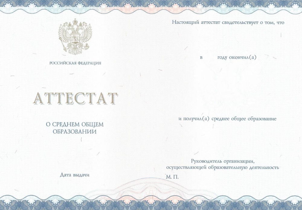 Купить диплом Оренбург — легально и быстро