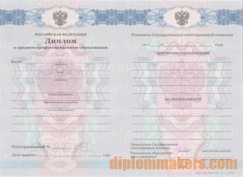 Купить диплом Оренбург — легально и быстро