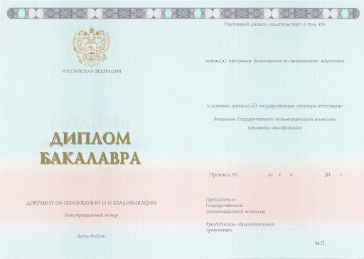 Купить диплом вуза в Алматы - Ваш ключ к успеху