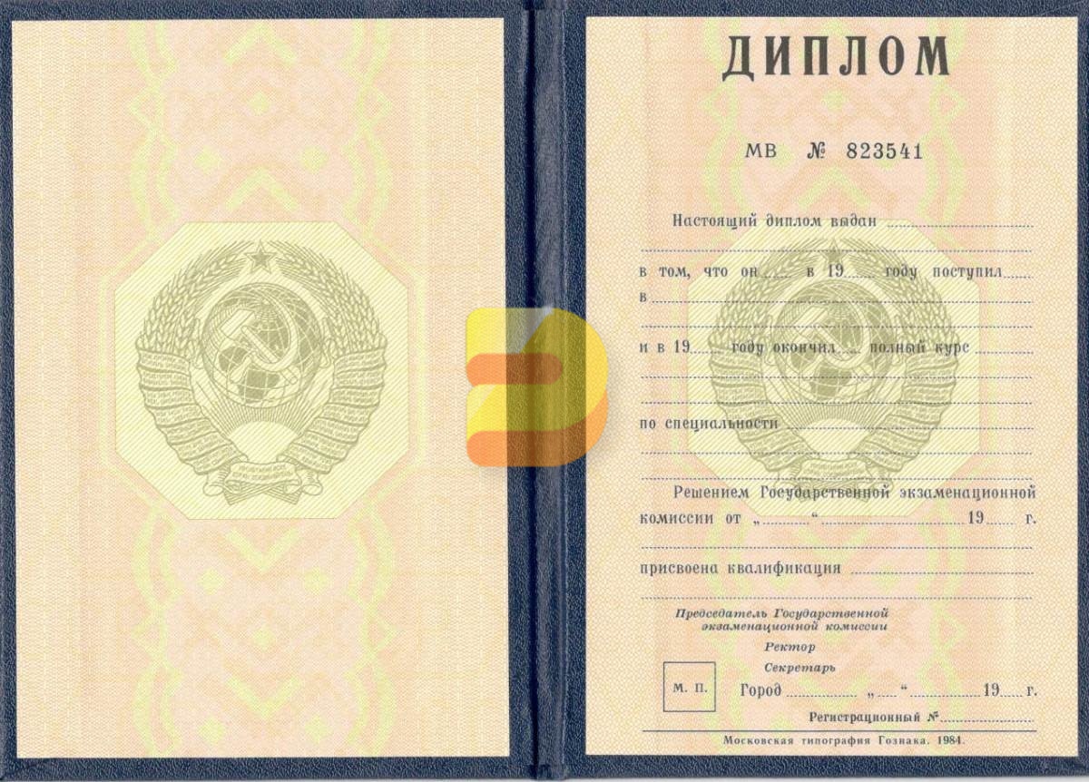 Купить реальный диплом как избежать проблем и сделать правильный выбор