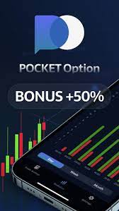 Pocket Option Trading Platform Полный обзор и руководство