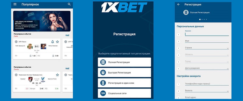 Discover the Excitement with Original 1xbet Desktop