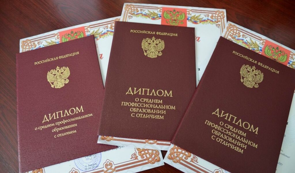 Купить диплом тренера Все, что вам нужно знать