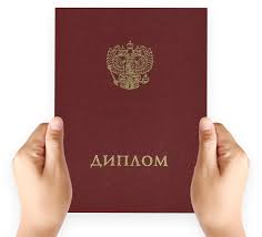 Купить диплом тренера Все, что вам нужно знать