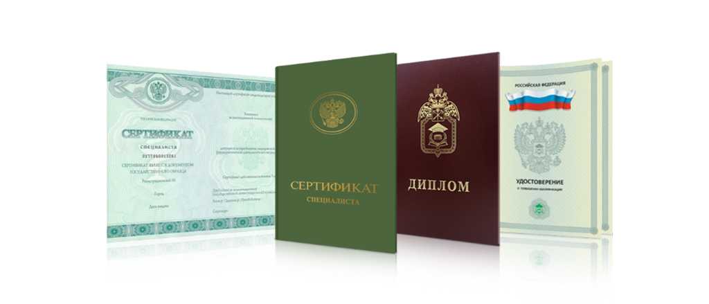 Продажа документов как избежать проблем и pitfalls