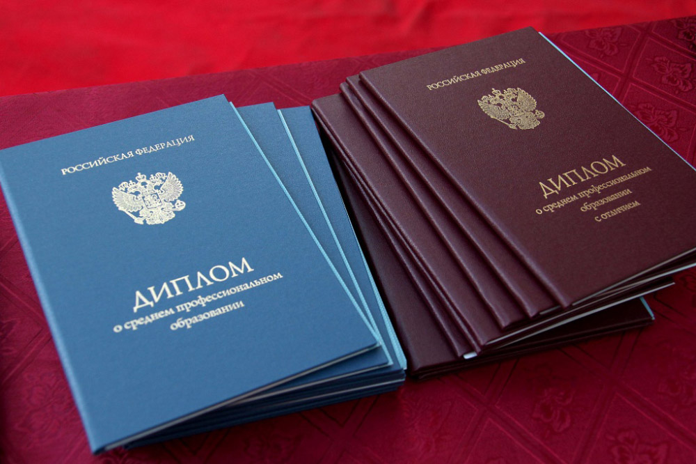 Где купить диплом колледжа советы и рекомендации 1094282344 Где купить диплом колледжа советы и рекомендации 1094282344