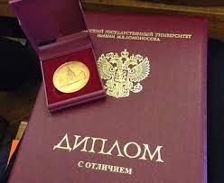 Где купить диплом техникума все, что нужно знать Где купить диплом техникума все, что нужно знать