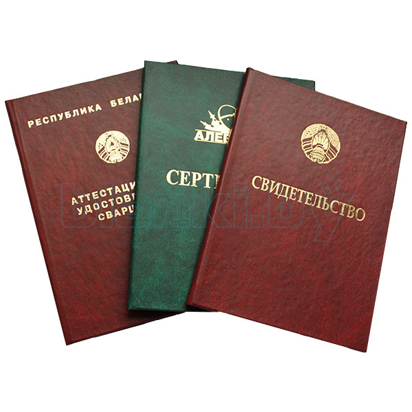 Купить диплом дерматолога реальные возможности и риски Купить диплом дерматолога реальные возможности и риски